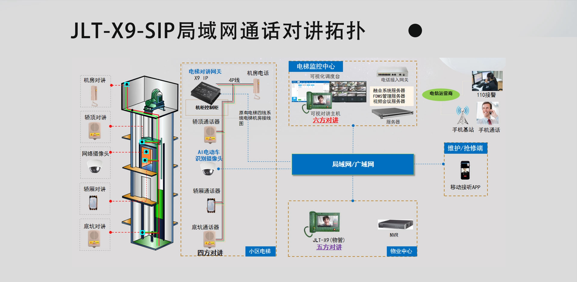 X9(lin)(du)vϵy(tng)Ԕ(y)_33.jpg